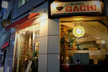 The exterior of 2-chome Tsukemen Gachi 