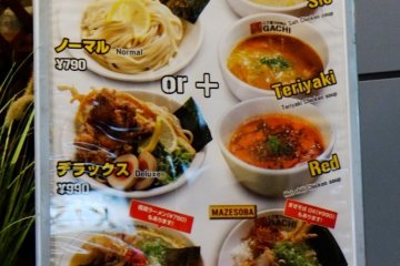 Choose regular ramen or tsukemen