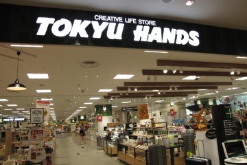 Inside the famous Kanto store, Tokyu Hands
