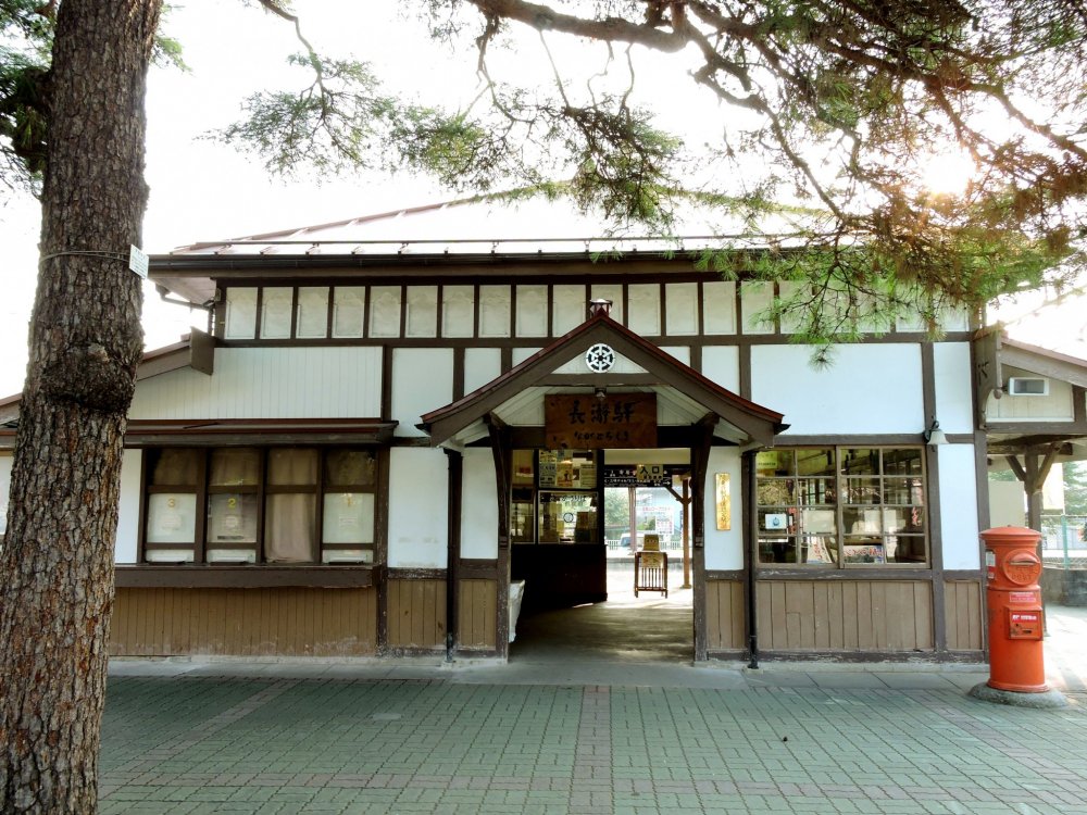 Nagatoro Station