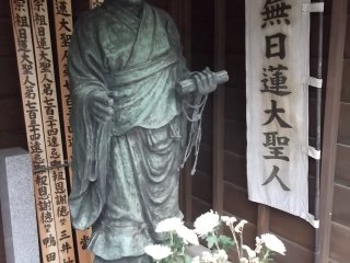 A statue of a pilgrim at Hotenji