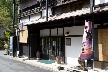 Auberge Watanabe: view from the street