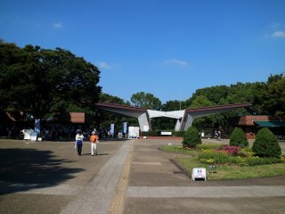 Entrance gate to the Showa Memorial Park