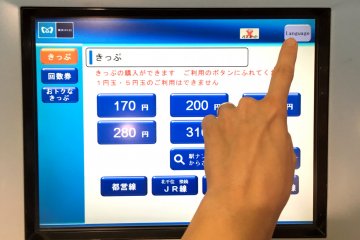First, click on the “language” button to display the screen in your chosen language.