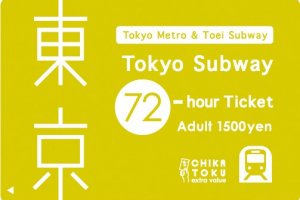 Tokyo Metro: Travel Like a Tokyoite