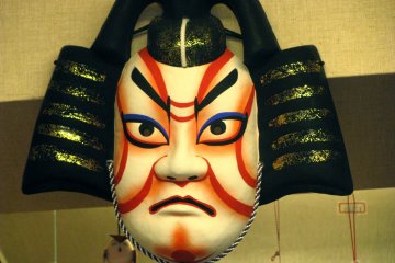 Kabuki souvenir mask