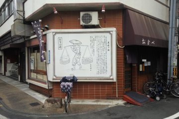Okabe Restaurant