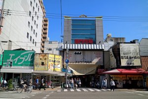 Lối vào chợ Kuromon