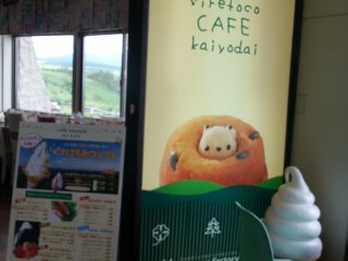 Cafe Kayodai