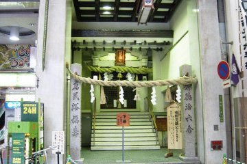Ebisu-jinja Shrine in Hiroshima