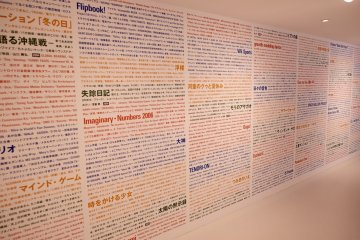 Wall with the names of the art pieces
