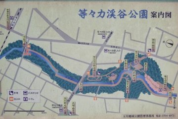 A map of the area--how is your kanji-reading?