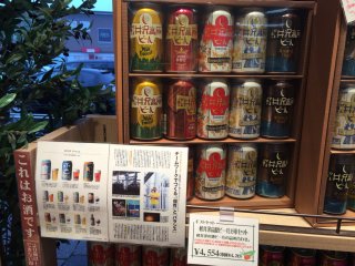 ในเมืองคะรุอิสะวะมีการผลิตเบียร์กันหลายชนิด