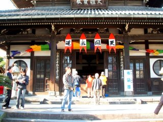 Kokufuji – nơi bạn có thần Hotei 