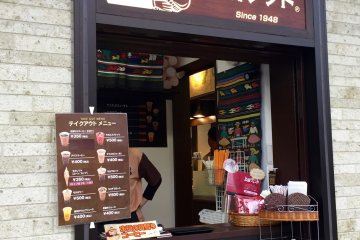 Cafe Mikado in Karuizawa