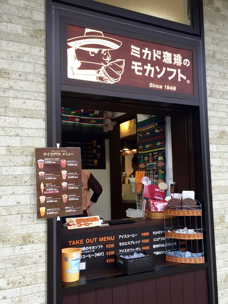You can buy some coffee or ice-cream to go