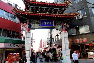 Gate of Chinatown in Kobe