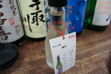 Dassai sake ordered via the Myorder site