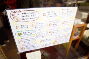 The menu with the cute drawings!