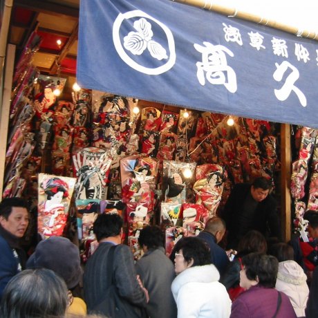 Hội chợ tại đền Senso Hagoita-Ichi