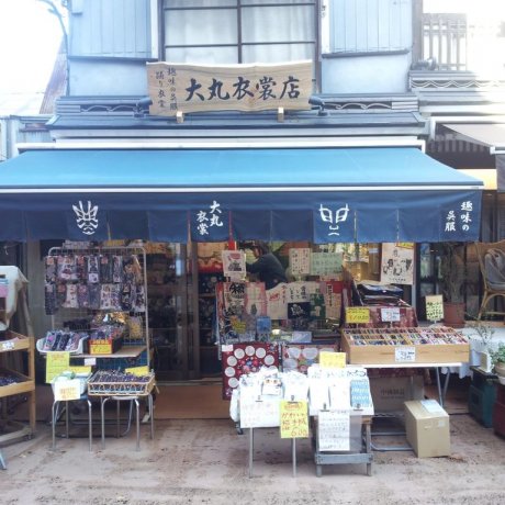 Daimaru Ishoten in Asakusa