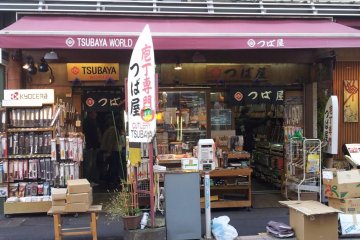 Tsubaya storefront