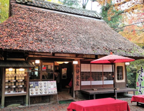 ร้าน Mizutani-chaya ในนารา