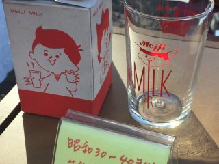 Meiji milk glass