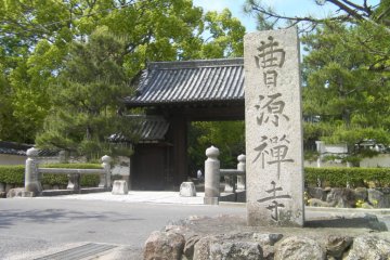 Sogenji Temple, Okayama City