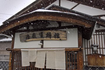 Sato Yosuke Udon Restaurant, Yokote