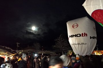 Akita Winter Festivals