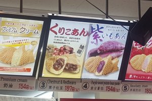 The current menu at Kurikoan in Kichijoji. Watch out - the menu changes often!