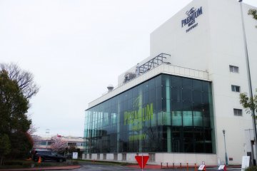 Outside view of the entrance to the factory