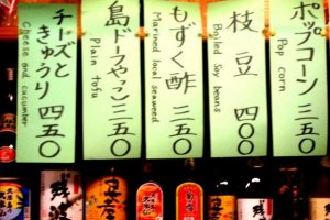 Tsumame snack menu in English and Japanese at the Barakku Bistro and Izakaya in Aharen Tokashiki-son Island Okinawa