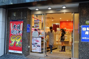 หน้าร้านซูชิ 'ไคเซ็น มิซะกิโกะ' (Kaisen Misakiko) สาขาเมะกุโระ (Meguro) 