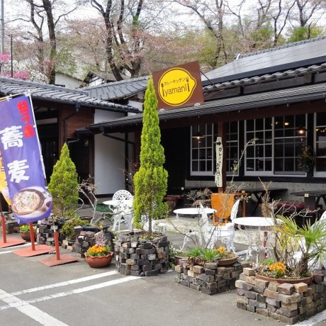 ยะมะนิ ร้านแกงกระหรี่ในมะชิโกะ
