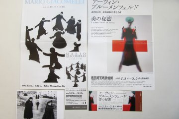 Posters and tickets to the exhibitions I visited