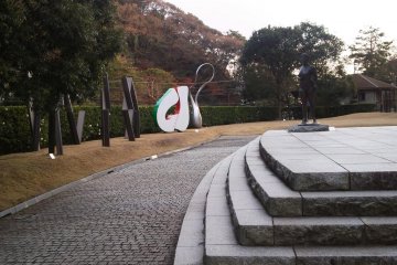 Museum of Modern Art, Kamakura: Annex Garden