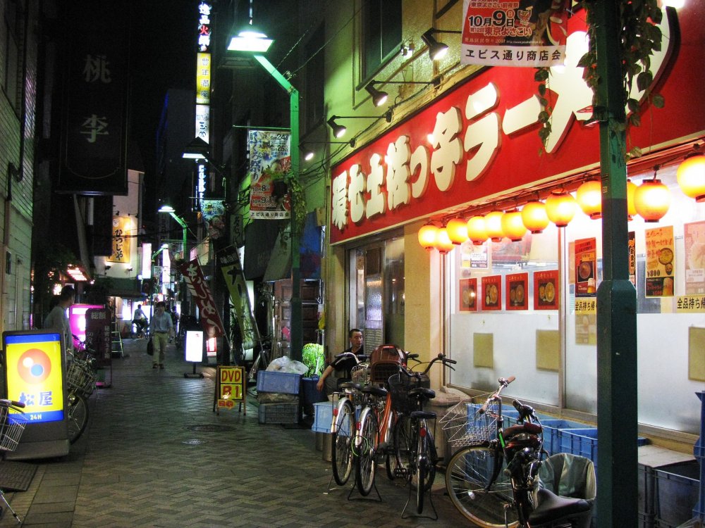 Rue typique d'Ikebukuro