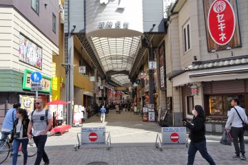 ถนนช้อปปิ้ง  Shin Nakamise
