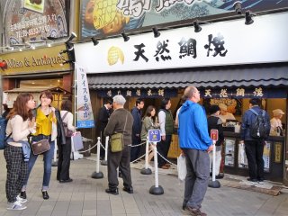 ร้านนะรุโตะ ไทยะกิ ฮอนโปะ บนถนนช้อปปิ้ง 'ชิน-นะคะมิ' (Shin-Nakami) ในอะสะกุสะ (Asakusa) 