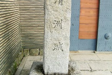 Kiyosu Castle memorial stone