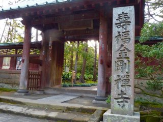 O port&atilde;o frontal do Templo Jufuku-ji