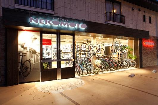 Nekomoto Bicycle Shop