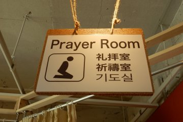 Prayer room available