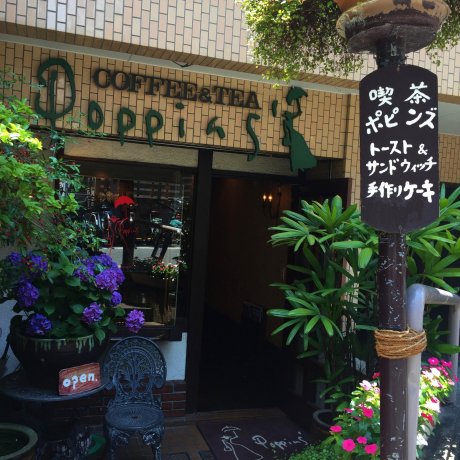 'Poppins' Coffee and Tea in Koenji