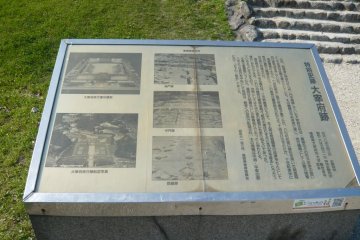 An information board at the Dazaifu Government Center