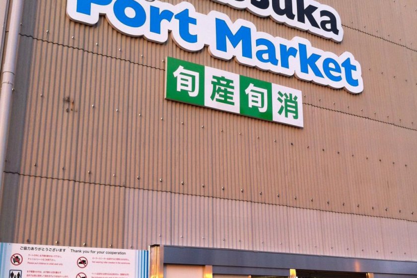YokoSuka Port Market entrance