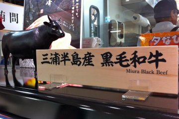 Miura Black Beef signage on the counter
