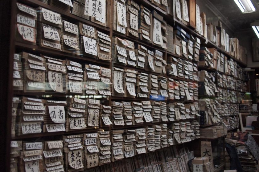 Rare, handwritten manuscripts galore in this specialty bookstore.